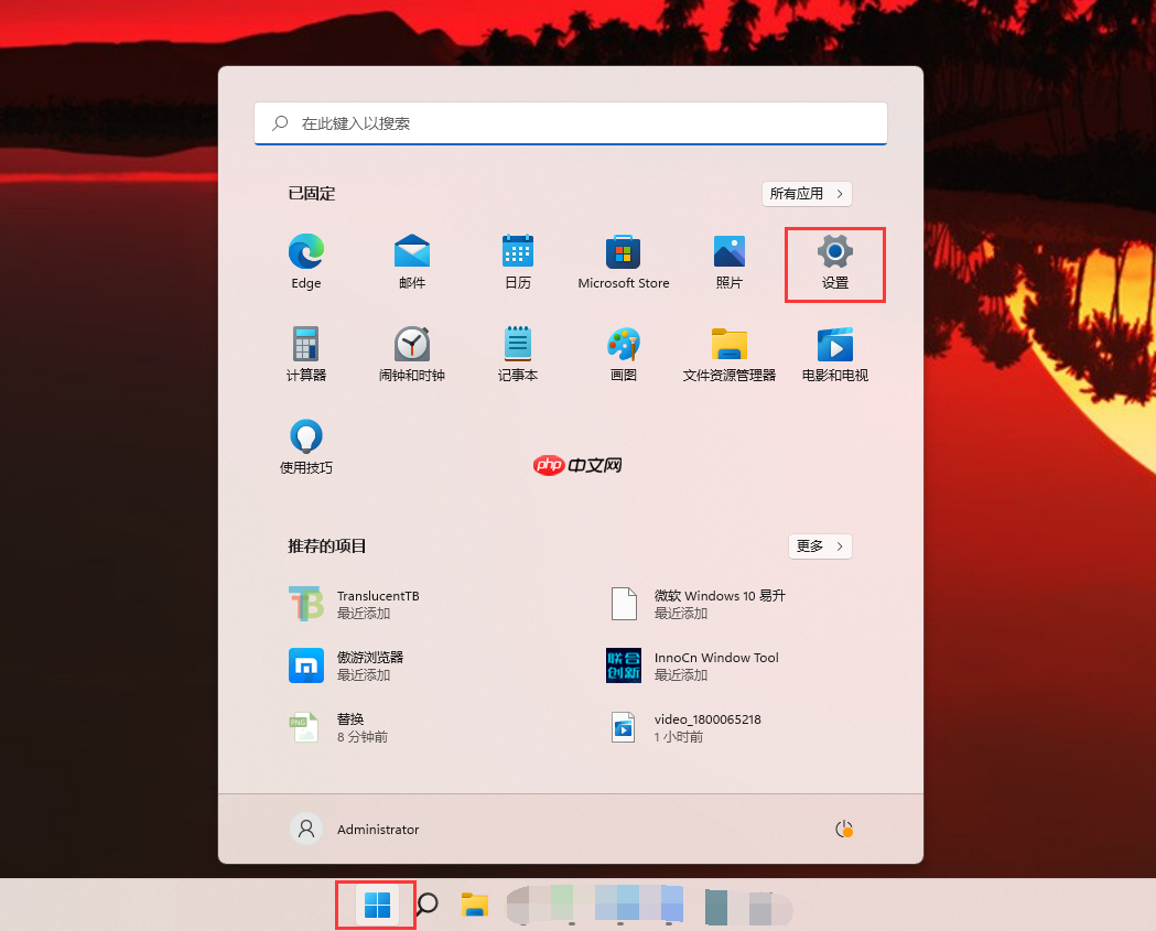 Win11字体大小怎么调?Windows11系统更改字体大小方法