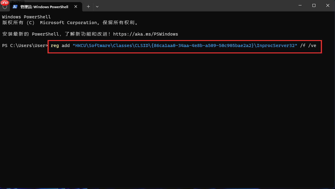 Win11系统如何更改为Win10右键菜单样?Win11系统更改为Win10右键菜单样式方法