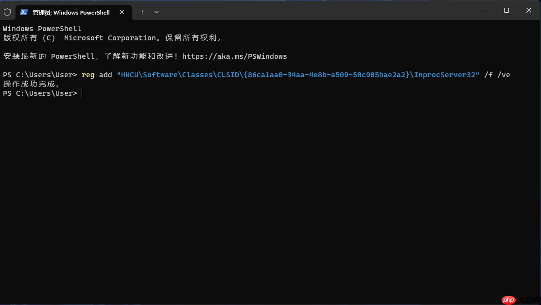Win11系统如何更改为Win10右键菜单样?Win11系统更改为Win10右键菜单样式方法