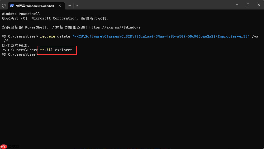 Win11系统如何更改为Win10右键菜单样?Win11系统更改为Win10右键菜单样式方法