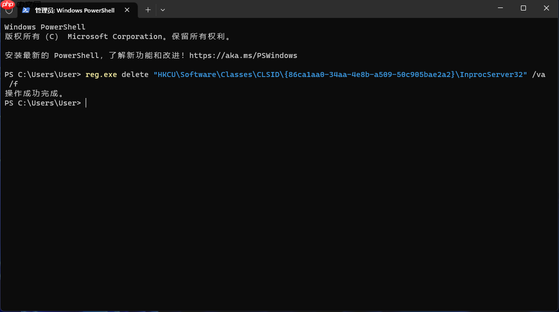 Win11系统如何更改为Win10右键菜单样?Win11系统更改为Win10右键菜单样式方法
