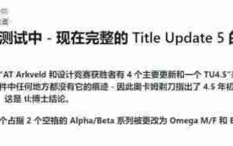 曝《怪物猎人：荒野》没有第五弹大更新：解包数据显端倪