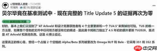 曝《怪物猎人:荒野》没有第五弹大更新:解包数据显端倪