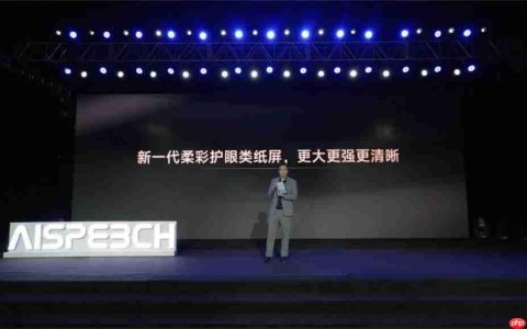 思必驰发布 AI 办公本 X5 系列：以多智能体协作与端侧大模型重构会议体验