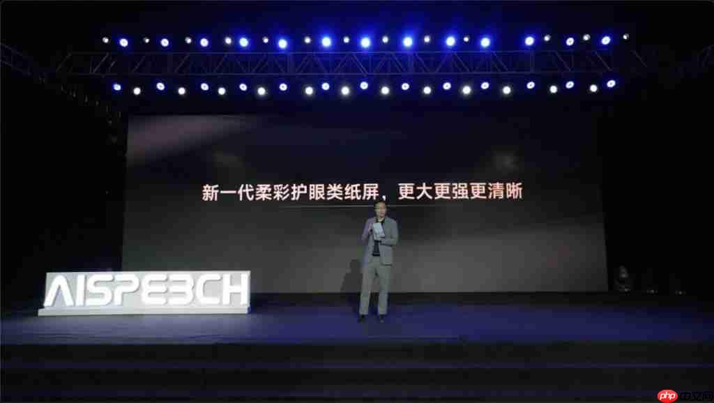 思必驰发布 AI 办公本 X5 系列:以多智能体协作与端侧大模型重构会议体验