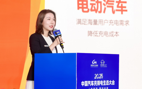 小桔能源解晶晶：智能化将成为充电行业提升用户体验的核心动能