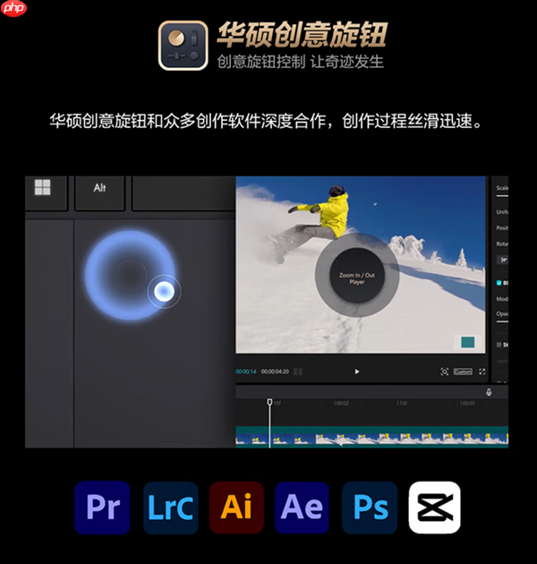 全新华硕ProArt 创16 2025今日开售，AI赋能移动创作巅峰待审核