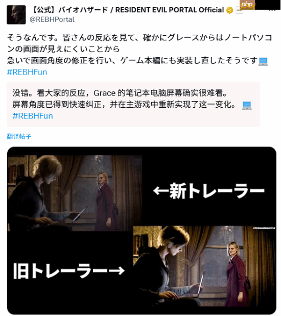好听话的官方!卡普空确认改动了《生化危机9:安魂曲》女主画面