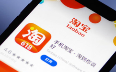 淘宝达人号一定要挂机构吗？机构认证规则是什么？淘宝达人必须签机构？最新认证规则曝光，这样选分成多赚2倍！