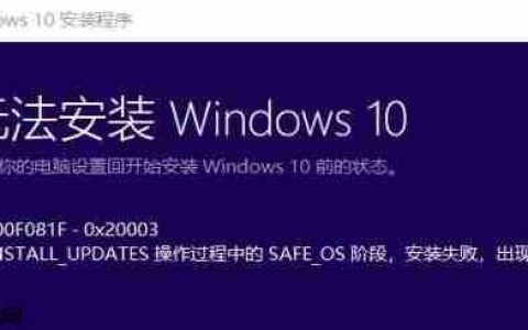 win102004错误0x800F0955解决方法