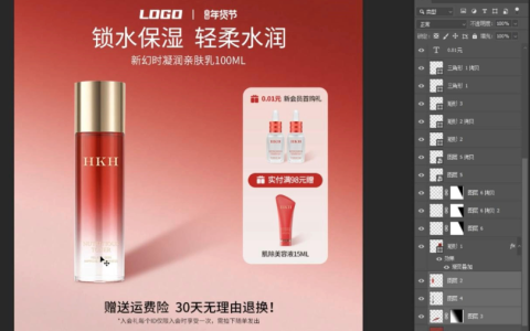 淘宝主图如何变满屏？如何优化主图？淘宝主图从普通到满屏优化的秘诀！