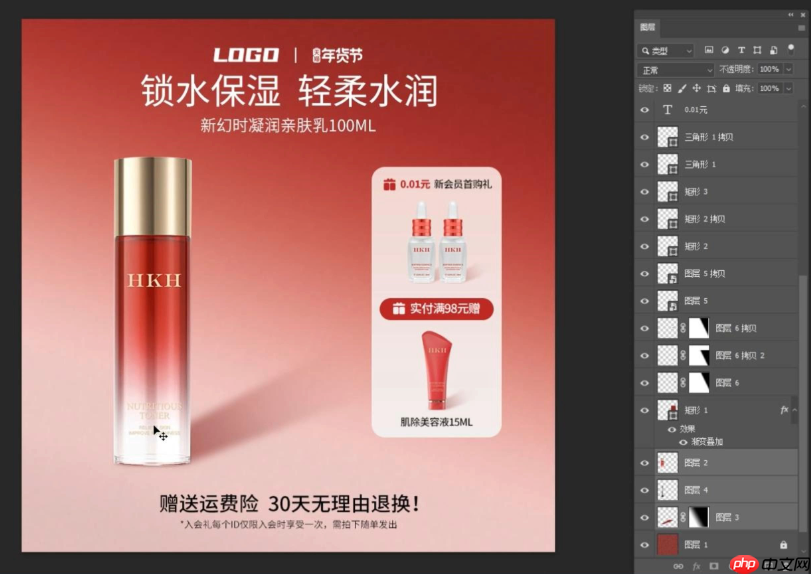 淘宝主图如何变满屏?如何优化主图?淘宝主图从普通到满屏优化的秘诀!