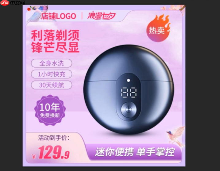 淘宝主图如何变满屏?如何优化主图?淘宝主图从普通到满屏优化的秘诀!