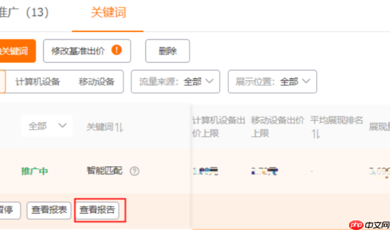 淘宝广泛词是什么意思？如何选择关键词？淘宝运营必修课：解密广泛词与关键词选择策略