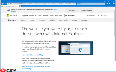 Win10系统怎么禁止IE浏览器自动跳转EDGE浏览器？禁止IE页面自动