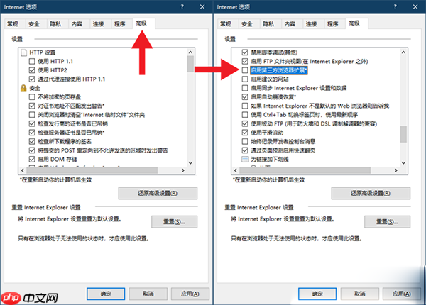 Win10系统怎么禁止IE浏览器自动跳转EDGE浏览器?禁止IE页面自动