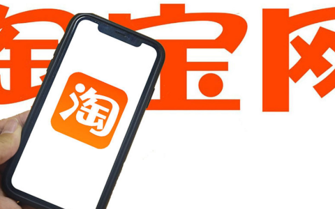 我的淘宝被扣分了怎么才能从新开？扣分会清零吗？淘宝扣分后如何逆风翻盘？3步教你清零记录，重新开店！