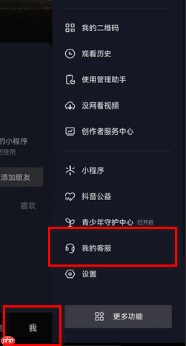 哪个平台买抖音账号更安全?有哪些注意事项?这5大注意事项必看