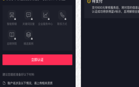 哪个平台买抖音账号更安全？有哪些注意事项？这5大注意事项必看