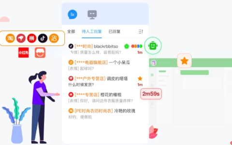 多平台客服怎么统一管理？京小智×晓多实战揭秘！三平台客服太乱？1个系统搞定淘宝/京东/拼多多！效率飙升！
