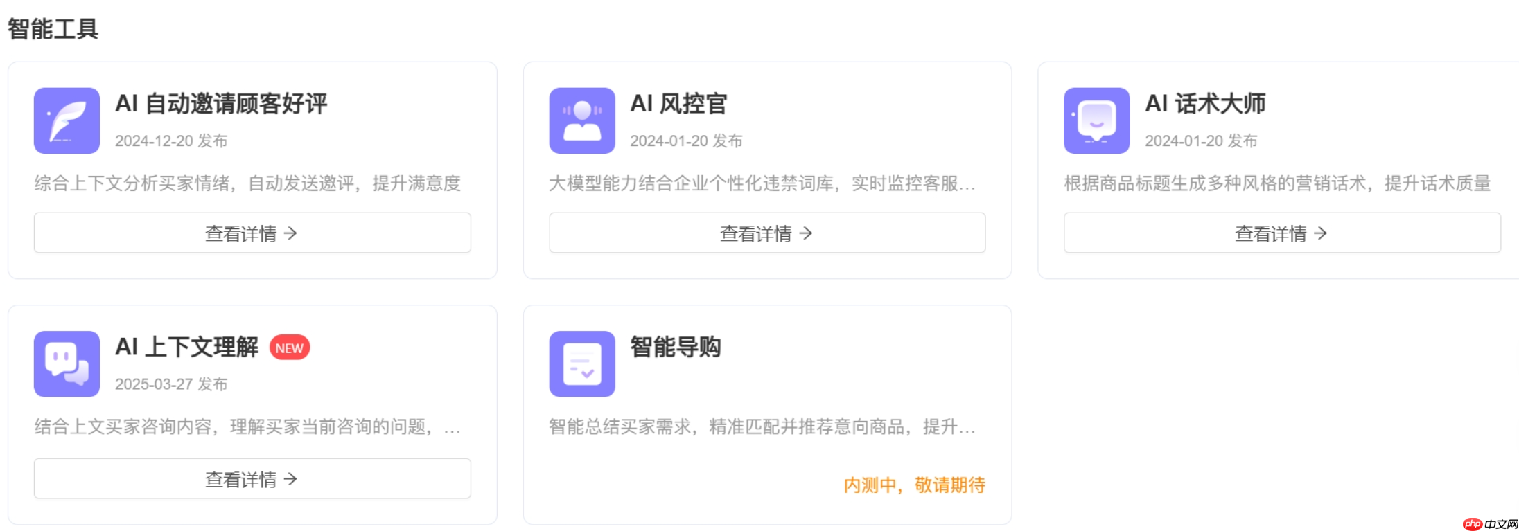 多平台客服怎么统一管理?京小智×晓多实战揭秘!三平台客服太乱?1个系统搞定淘宝/京东/拼多多!效率飙升!