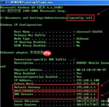 Win7网络连接正常却无法上网怎么办?