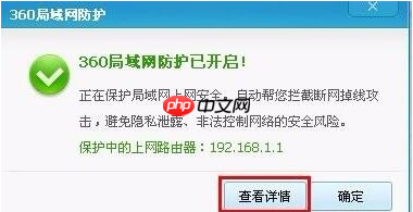 Win7网络连接正常却无法上网怎么办?