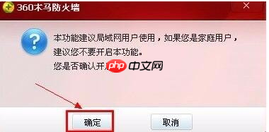 Win7网络连接正常却无法上网怎么办?