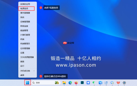 Win11怎么关闭电脑睡眠？Win11系统关闭睡眠方法