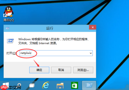 Win10电脑怎么取消开机密码?Win10电脑开机密码取消设置