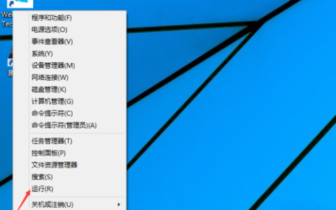 Win10电脑怎么取消开机密码？Win10电脑开机密码取消设置