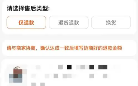 淘宝退款的查询方法是什么？退款通常何时到账？淘宝退款查询与到账时间全知道！