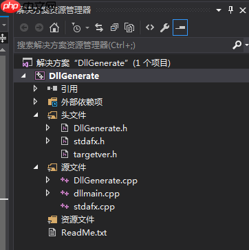 dll生成和使用