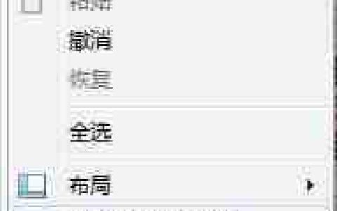 win7电脑系统显示隐藏文件的方法