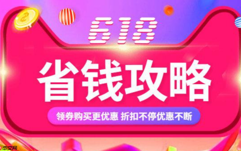 淘宝直播618管控有哪些变化？调整了什么？淘宝直播618管控规则全面升级：商家必知的四大核心变化