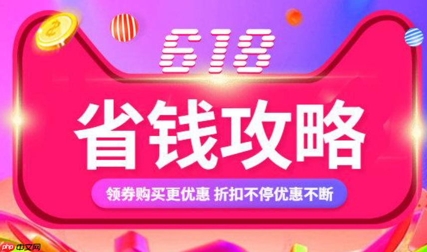 淘宝直播618管控有哪些变化?调整了什么?淘宝直播618管控规则全面升级:商家必知的四大核心变化