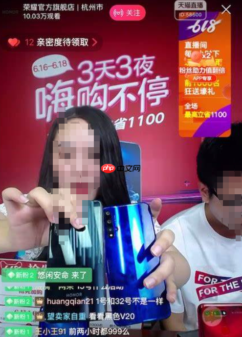 淘宝直播618管控有哪些变化?调整了什么?淘宝直播618管控规则全面升级:商家必知的四大核心变化