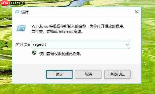 Win10怎么设置禁止删除缩略图文件?Win10设置禁止删除缩略图文件