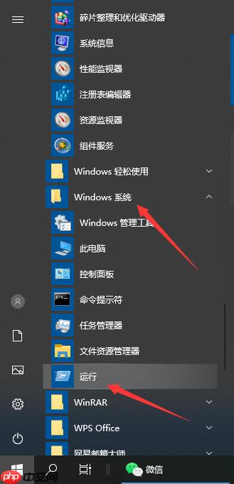 Win10按win+r没有反应怎么办？