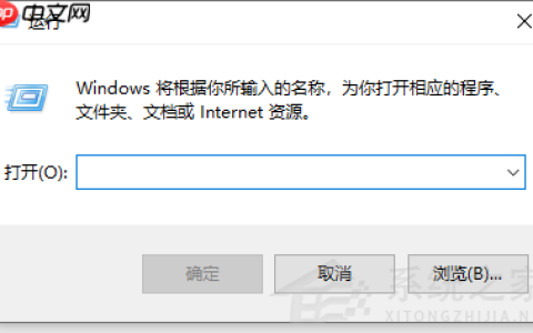 Win10按win+r没有反应怎么办？