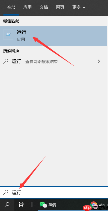 Win10按win+r没有反应怎么办？