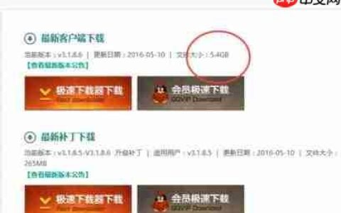 Win10安装lol蓝屏怎么办？