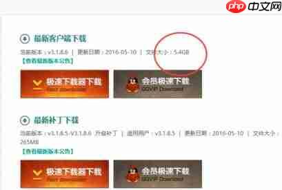 Win10安装lol蓝屏怎么办?