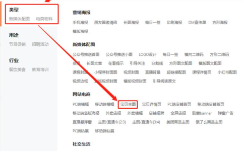 淘宝主图如何添加文字？具体步骤是什么？3种方法详细步骤教程