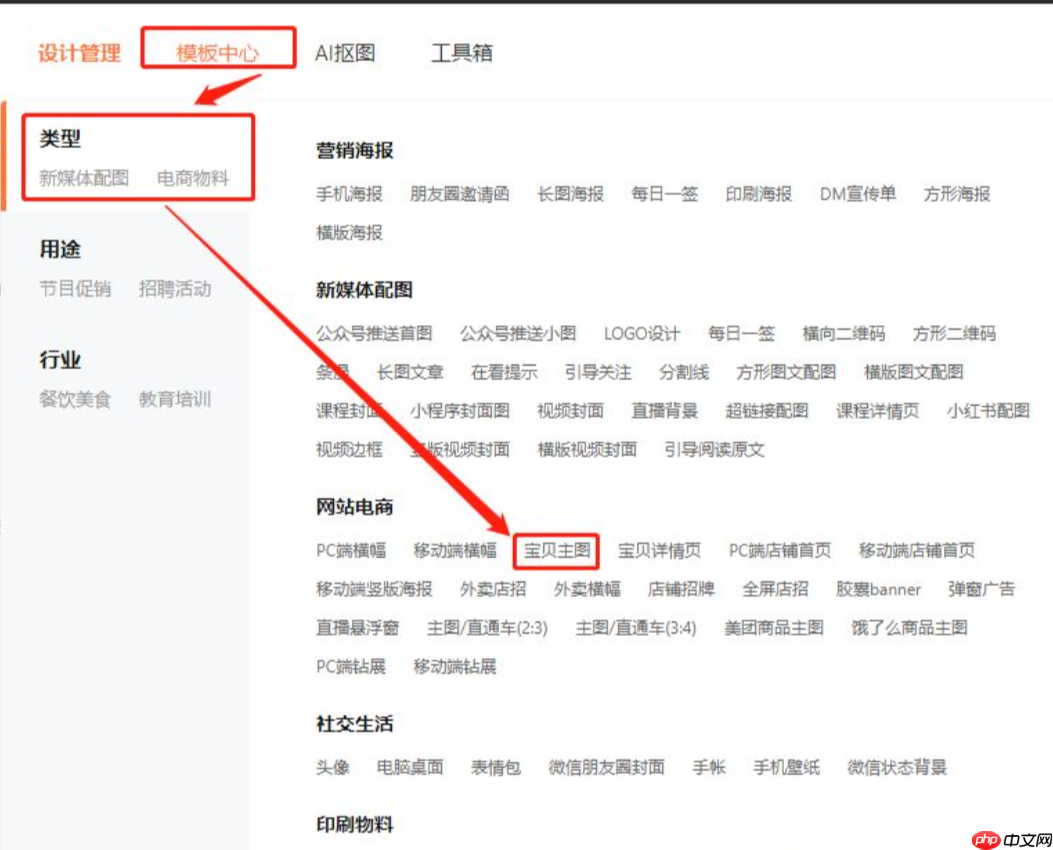 淘宝主图如何添加文字?具体步骤是什么?3种方法详细步骤教程