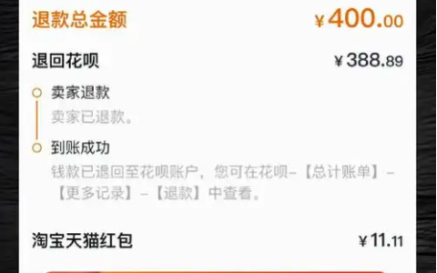 淘宝退款后店铺优惠券是否会退回？如何领取店铺会员券？了解规则享受购物优惠！