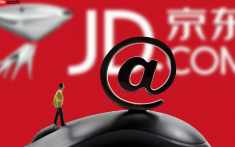 京东商家标错价不发货该如何赔偿？有权拒绝发货吗？京东平台处理准则在此！