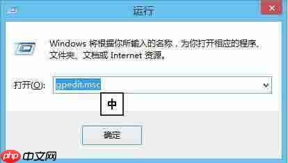 如何解决win8系统注册表被锁定问题
