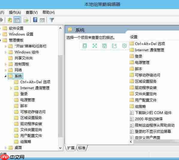 如何解决win8系统注册表被锁定问题