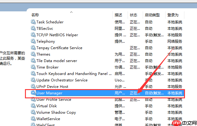 win10开始菜单无法打开怎么办?win10开始菜单无法打开的解决教程